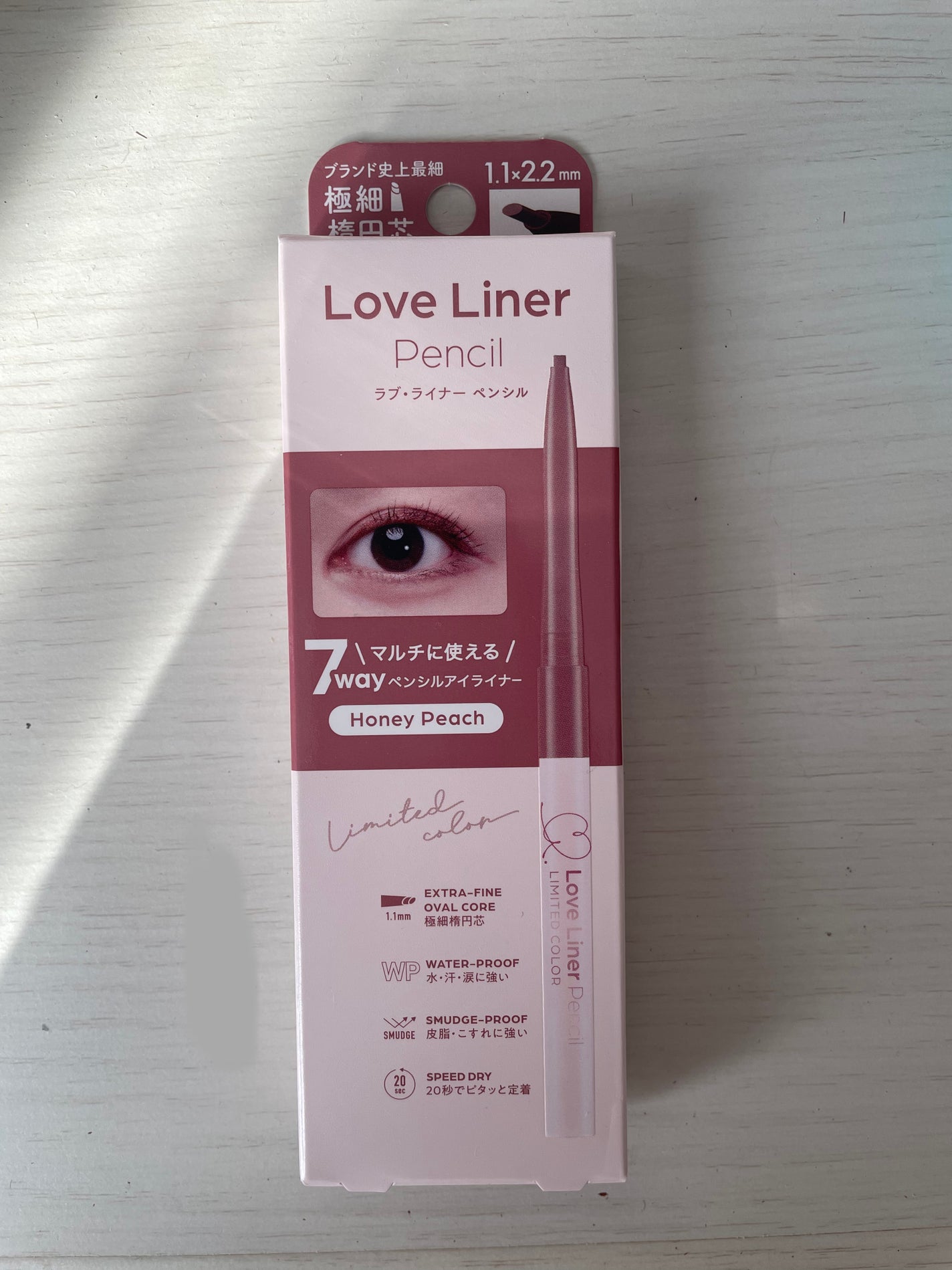 ラブ・ライナー クリームフィットペンシルR 極細楕円芯<アイライナー>/ラブ・ライナー/ペンシルアイライナーを使ったクチコミ(1枚目)