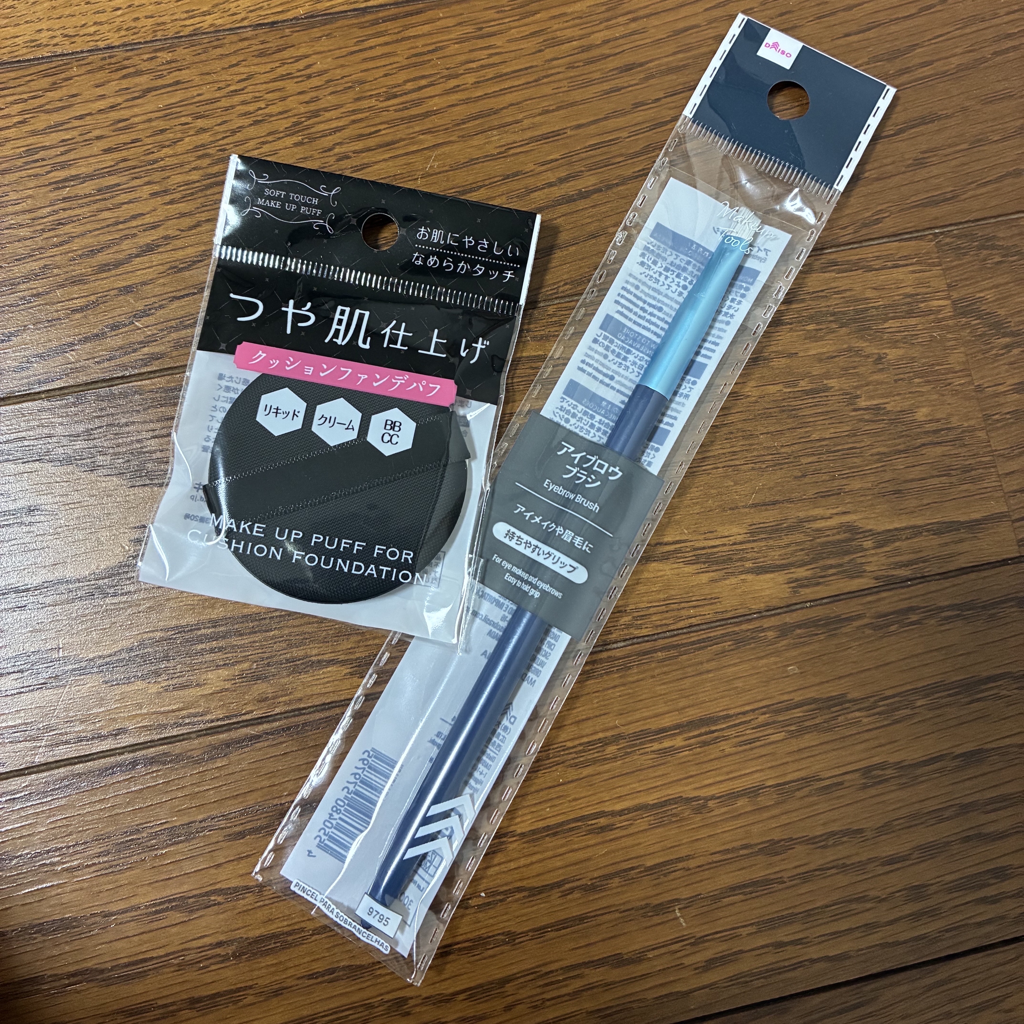 リキッドファンデーションパフ ベルト付き/DAISO/パフ・スポンジを使ったクチコミ（3枚目）