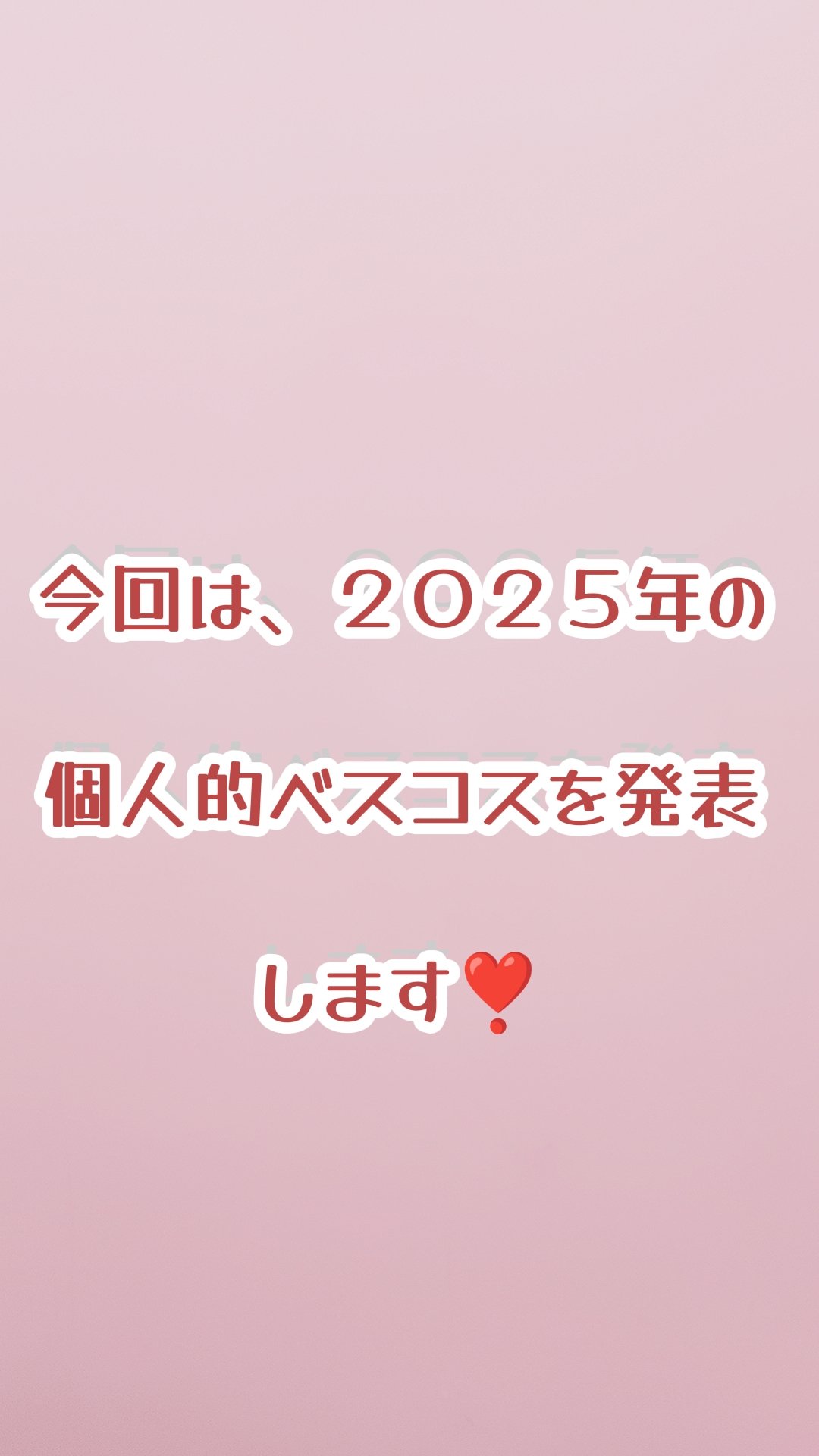 マイフェイブピースアイシャドウ/HOLIKA HOLIKA/単色アイシャドウを使ったクチコミ（1枚目）