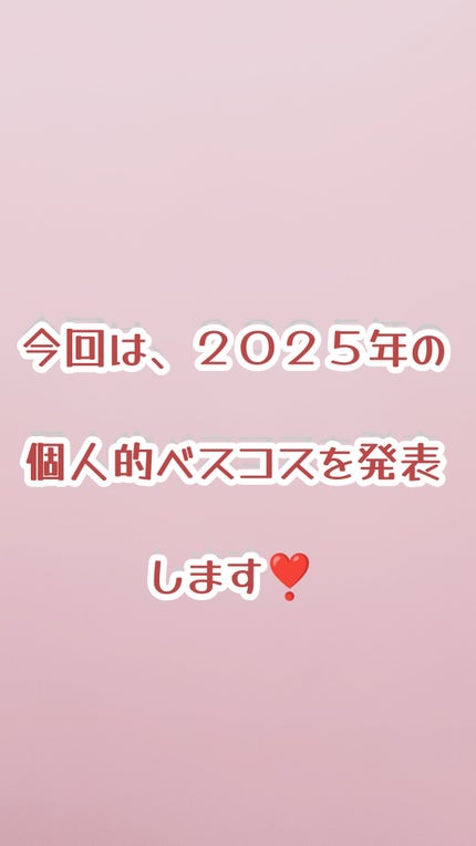 スフレカラーポット/dasique/口紅を使ったクチコミ(1枚目)