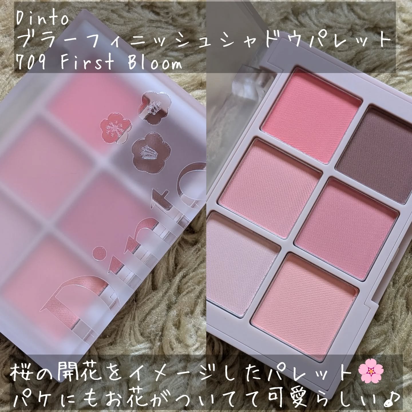 ブラーフィニシュブラッシャー/Dinto/パウダーチークを使ったクチコミ（3枚目）