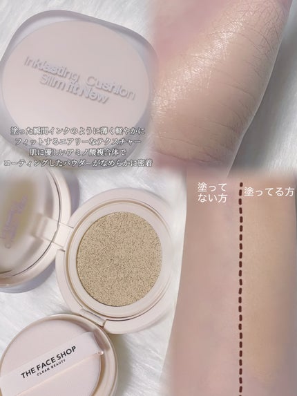 インクラスティングクッションファンデーション/THE FACE SHOP/クッションファンデーションを使ったクチコミ(2枚目)