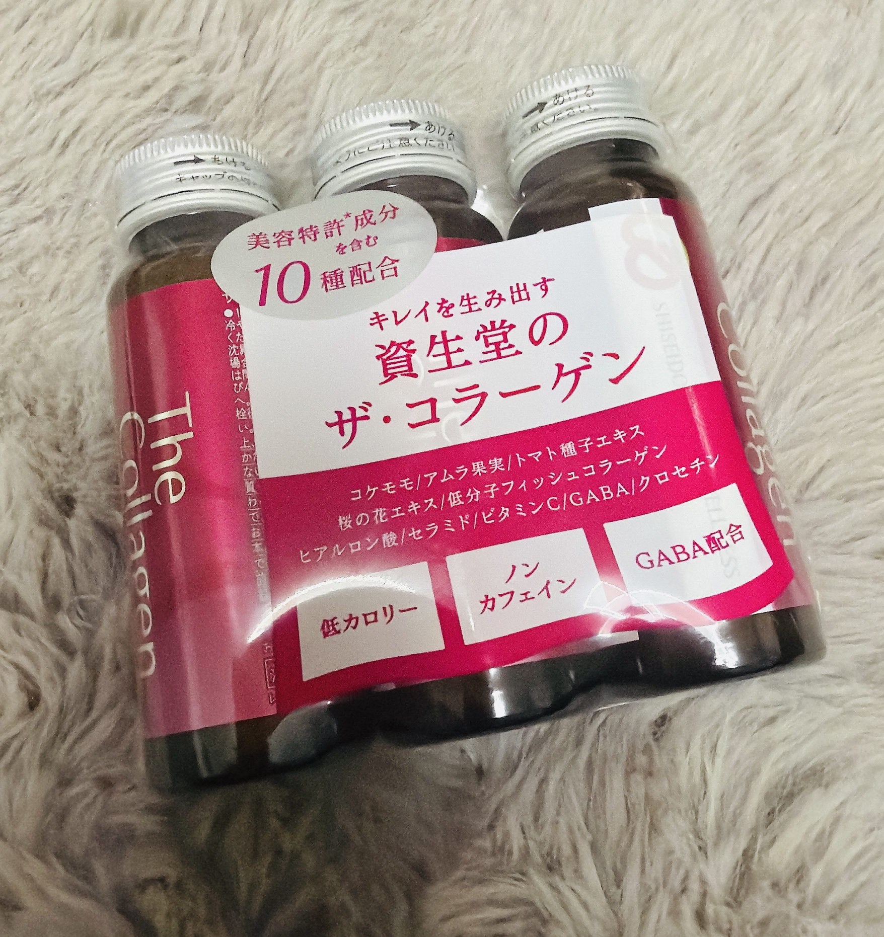 ザ・コラーゲン　＜ドリンク＞ /ザ・コラーゲン/美容ドリンクを使ったクチコミ（1枚目）