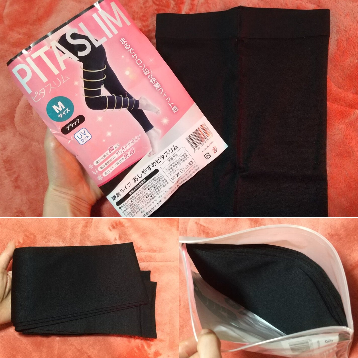 あしやすめピタスリム/鎌倉ライフ/レッグ・フットケアを使ったクチコミ(2枚目)