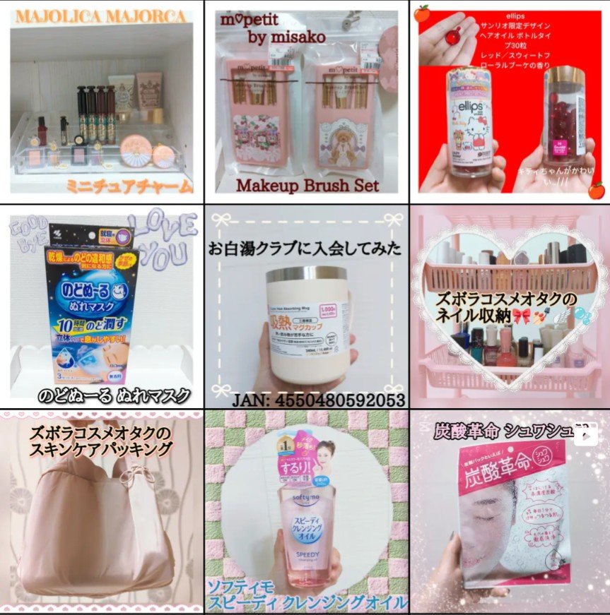 *⸜ 𝟸𝟶𝟸𝟼 𝙷𝚊𝚙𝚙𝚢 𝙽𝚎𝚠 𝚈𝚎𝚊𝚛🐎🎍⸝*

勝手に毎年恒例にしようと思っている1年間レビューしたコスメたちダイジェスト(？)2025年Ｖｅｒ．

こう見ると2025年も色んなコスメに出会えたん