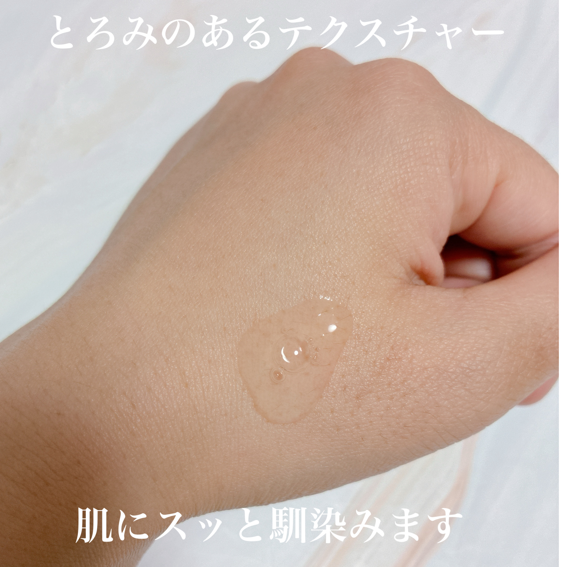 ノスカナイントラブルセラムS/FATION/美容液を使ったクチコミ（3枚目）