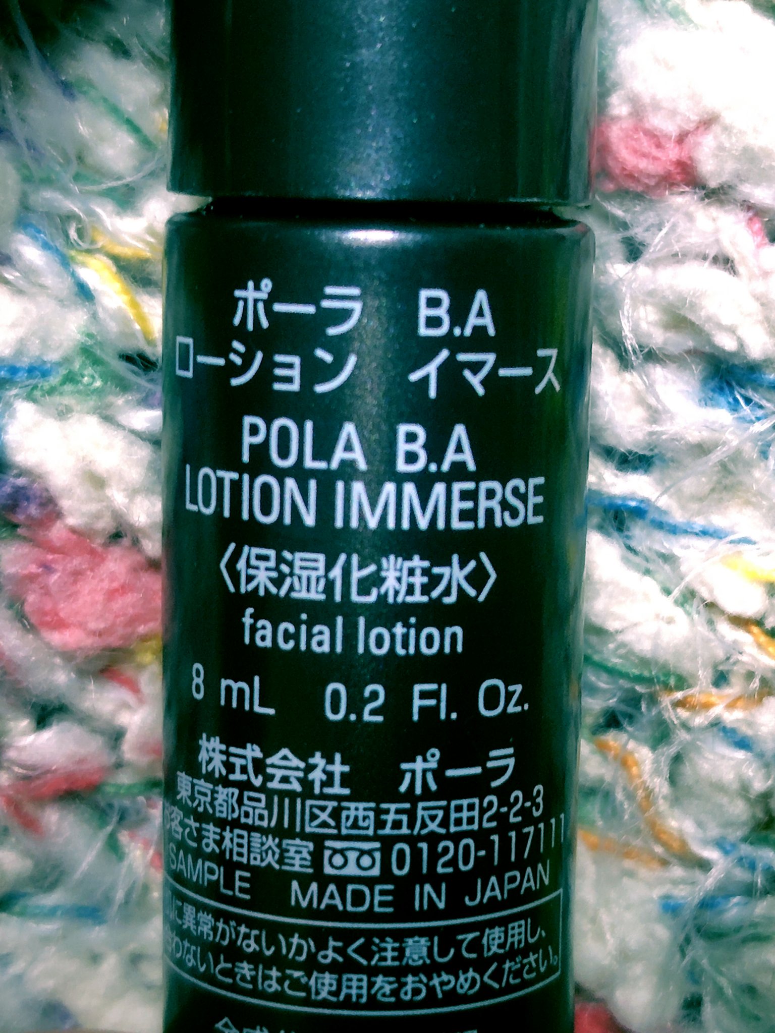 B.A B.A ローション イマースのクチコミ「2026年スキンケアも楽しみたい🥰

糖化や毛穴が気になる私には

ありがたい効果的なローショ.....」（2枚目）