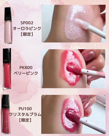 エッセンス リッププランパー/Visée/リッププランパーを使ったクチコミ(3枚目)