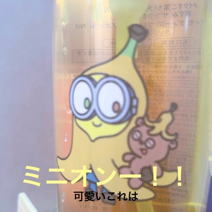 ソフティモ ソフティモ ディープ クレンジングオイルのクチコミ「正直レビュー🌶🔥
ミニオンは可愛いんだけどね…🥲
クレンジング効果もあんまりだし、落ち方.....」(2枚目)