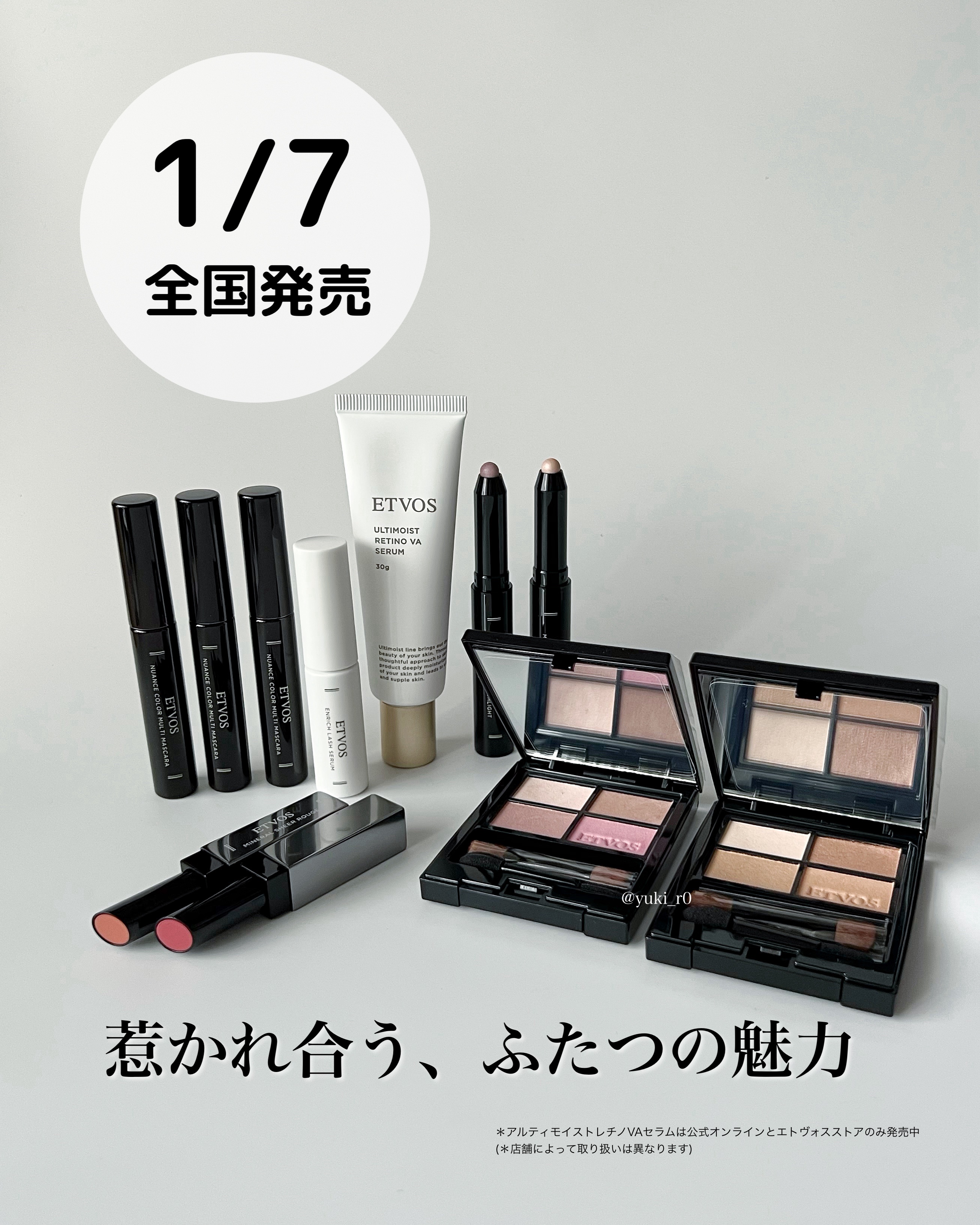 ミネラルクラッシィシャドー/エトヴォス/アイシャドウパレットを使ったクチコミ（1枚目）