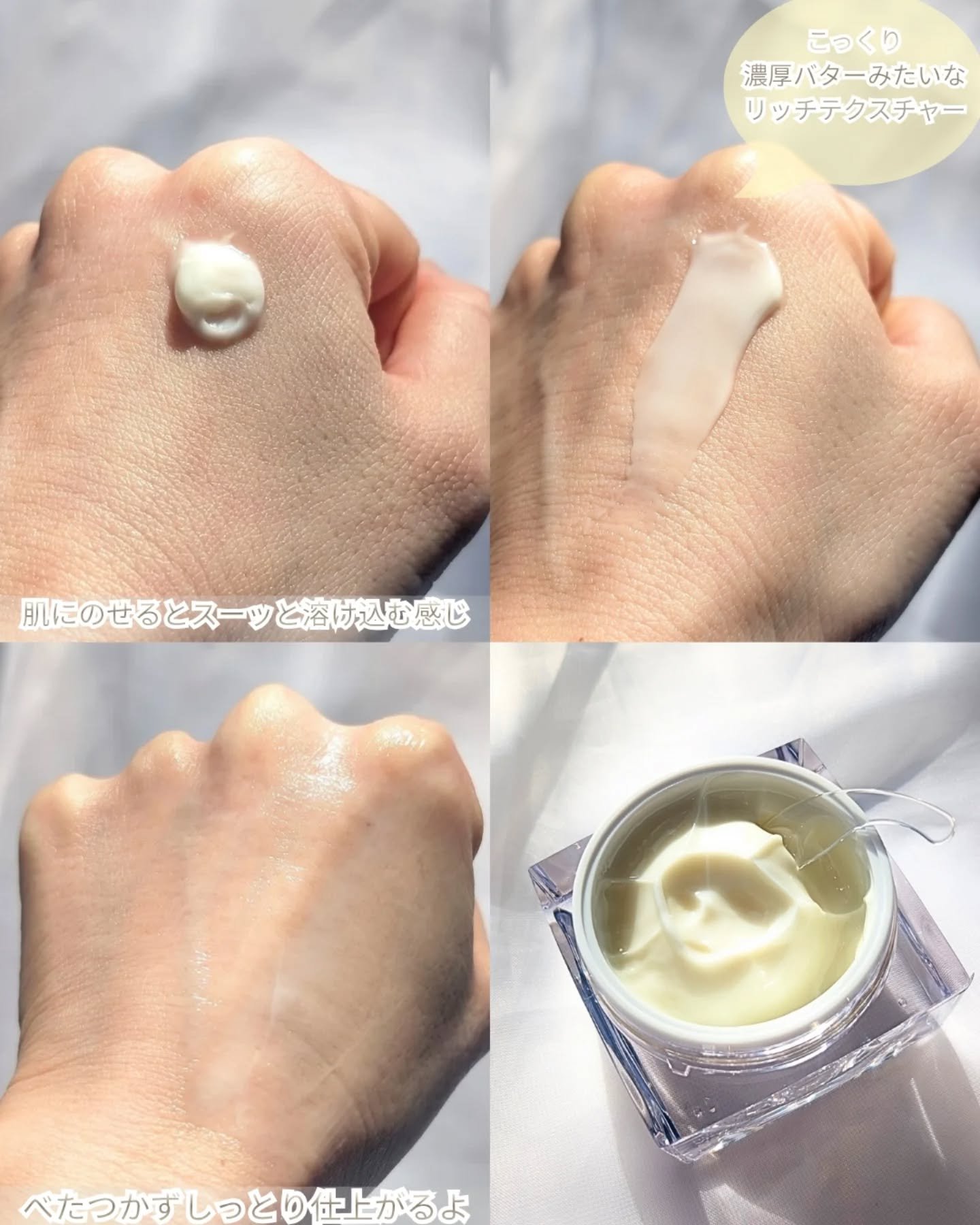 5番 白玉グルタチオンCメラゼロクリーム/numbuzin/フェイスクリームを使ったクチコミ（3枚目）