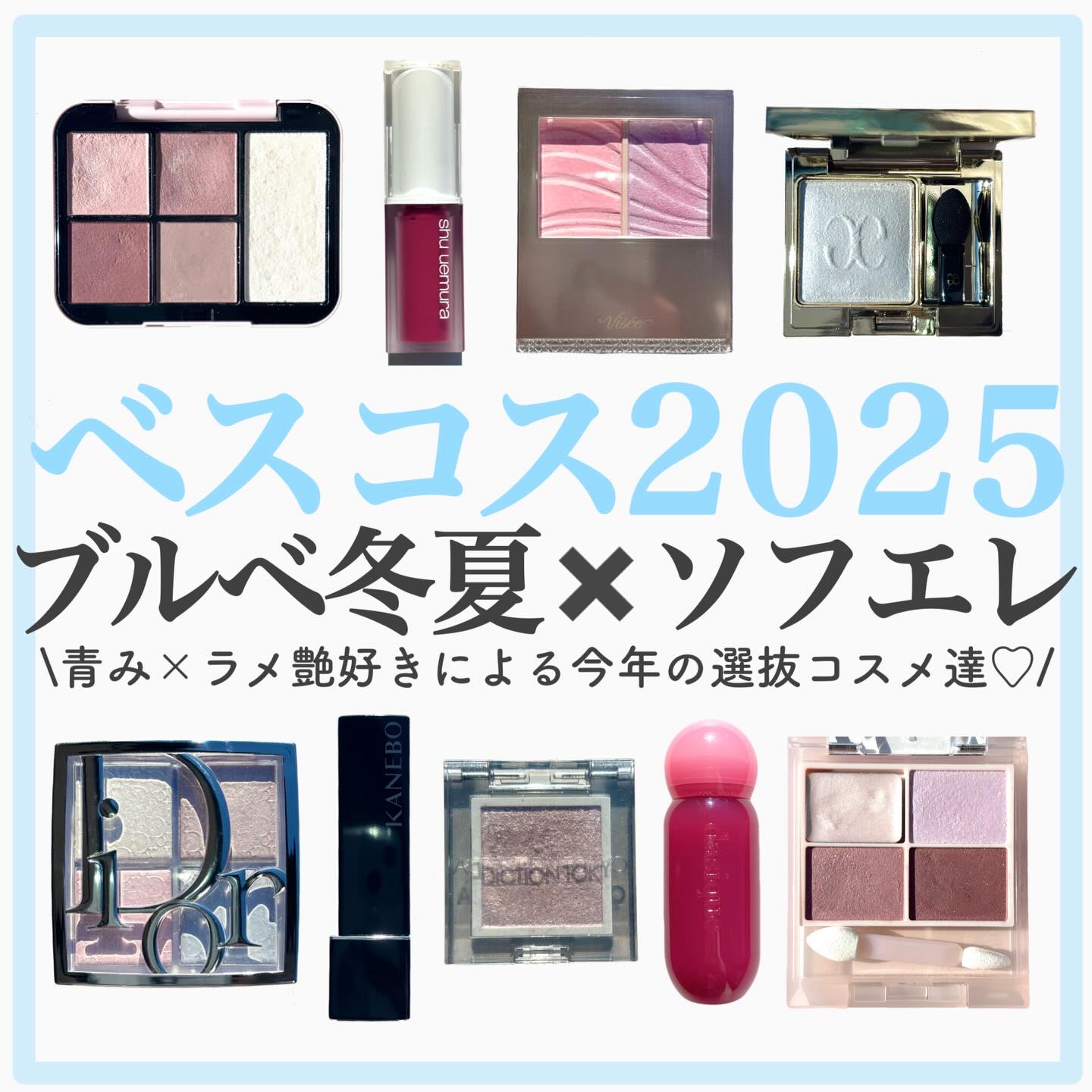 ルージュスターヴァイブラント/KANEBO/口紅を使ったクチコミ（1枚目）