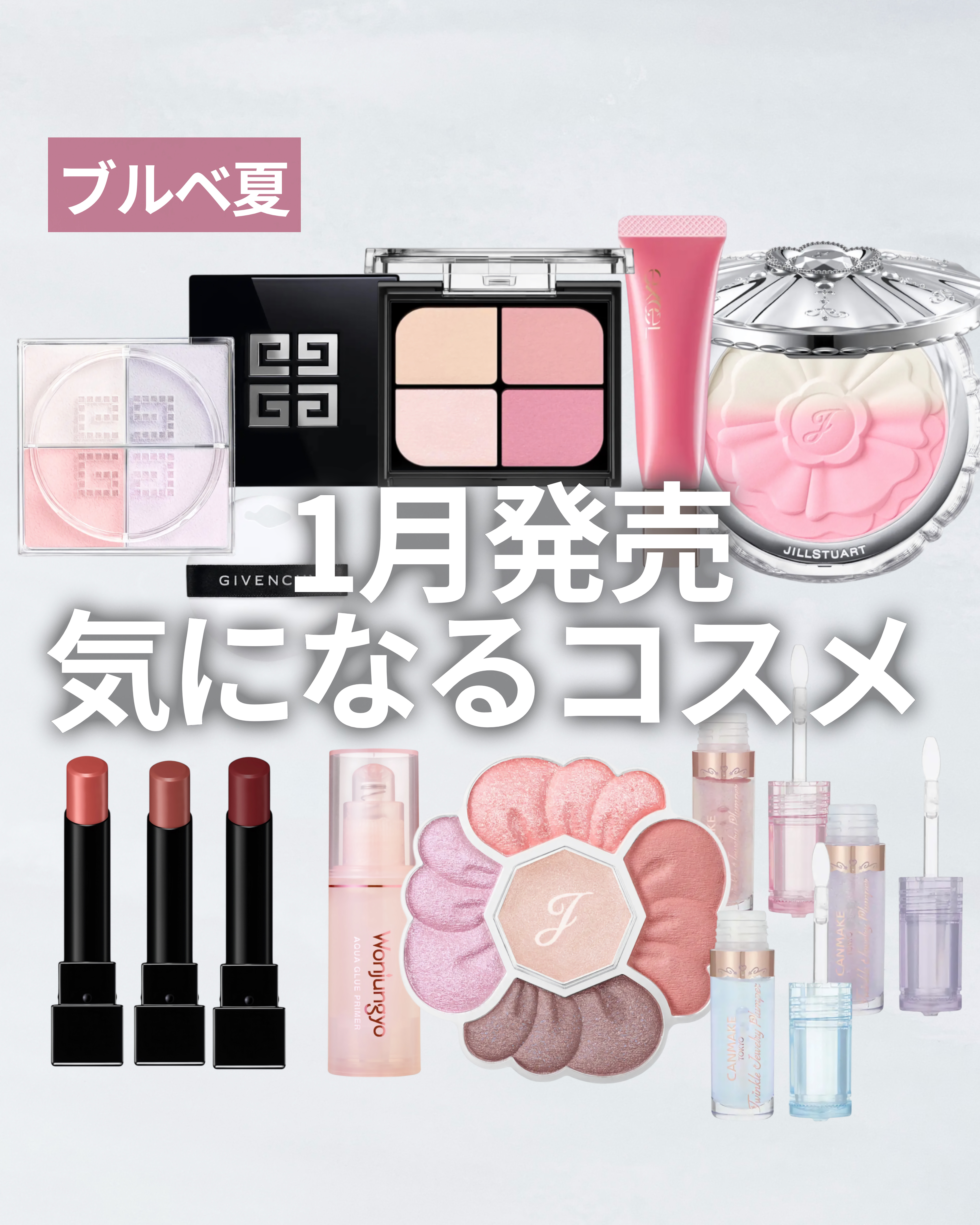 ジルスチュアート　ドレスドブルーム アイズ/JILL STUART/アイシャドウパレットを使ったクチコミ（1枚目）