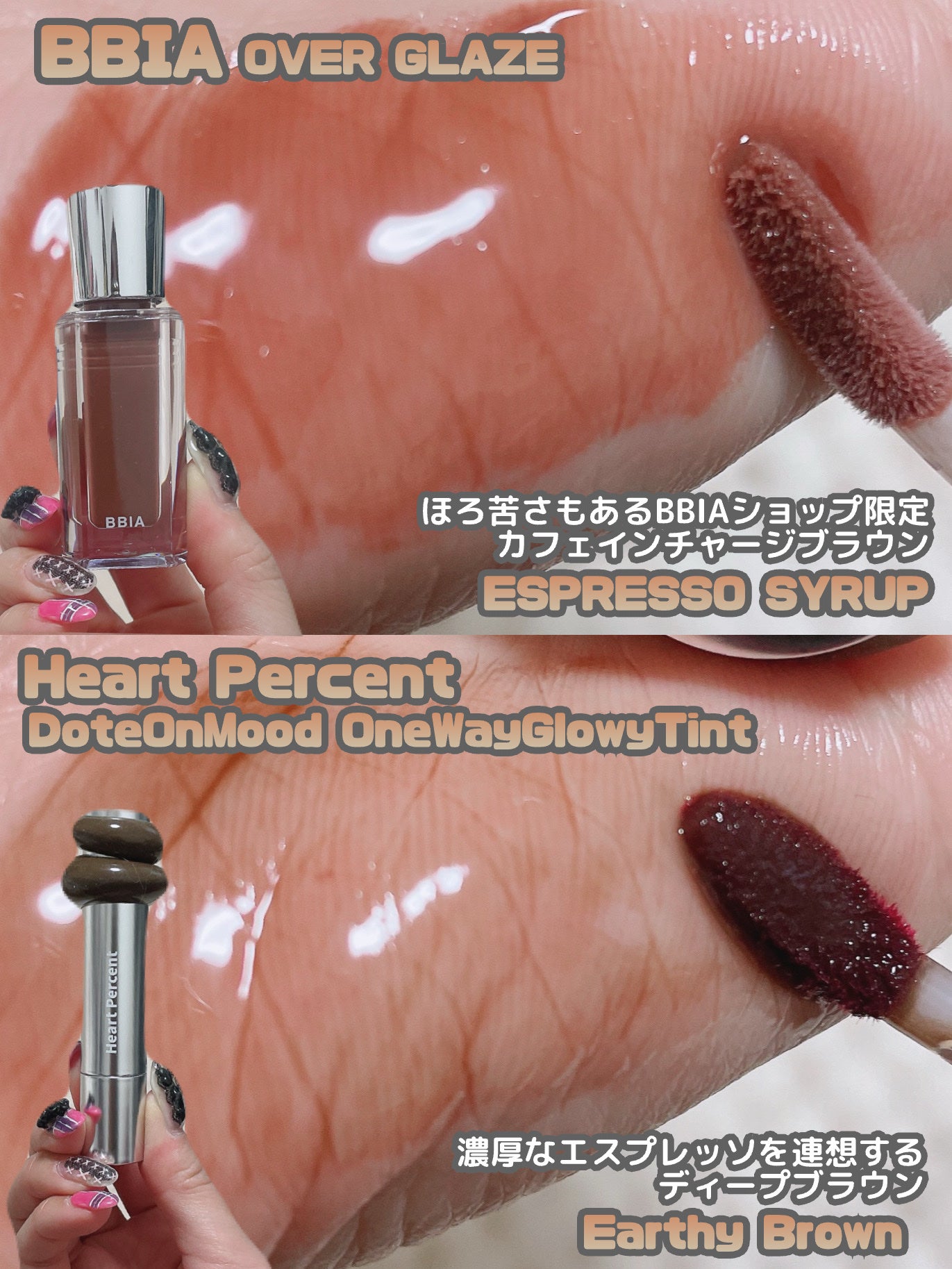 フィー 3Dボリューミンググロス/fwee/リップグロスを使ったクチコミ(4枚目)