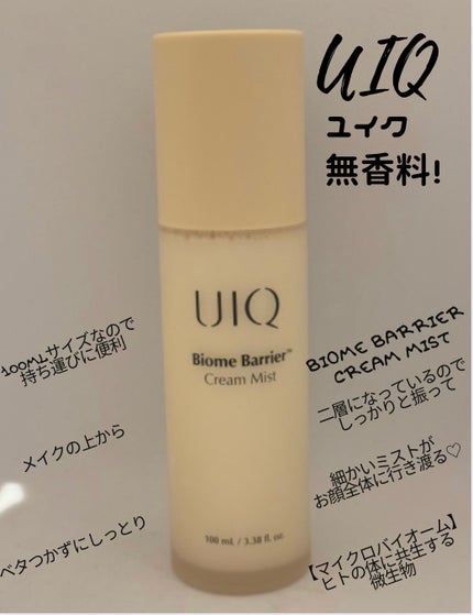 バイオームバリア クリームミスト/UIQ/ミスト状化粧水を使ったクチコミ(1枚目)