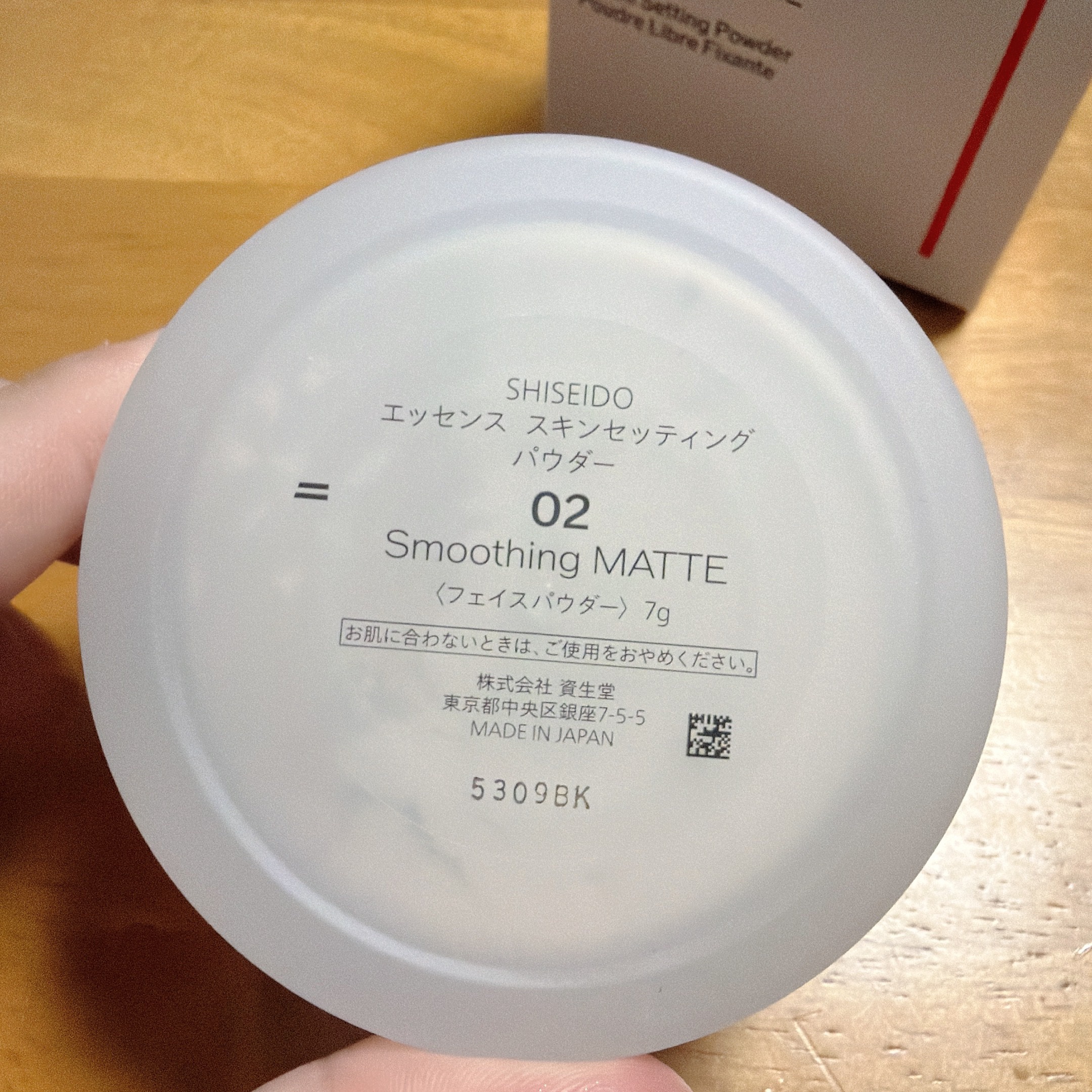 SHISEIDO エッセンス スキンセッティング パウダー 02 Smoothing MATTE/SHISEIDO/ルースパウダーを使ったクチコミ（2枚目）