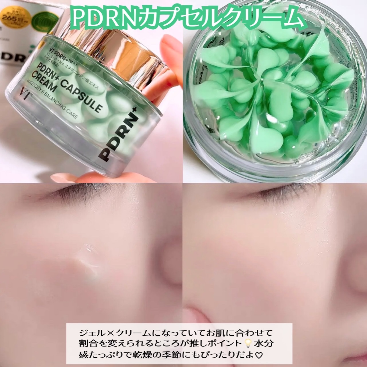 リードルショット100/VT/美容液を使ったクチコミ（3枚目）