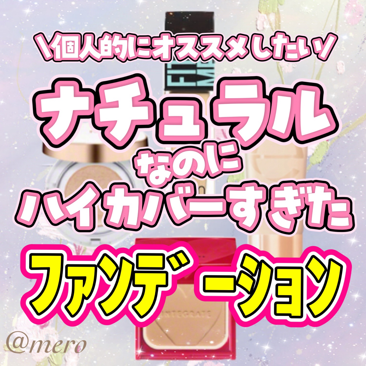 M クッション ファンデーション(モイスチャー)/MISSHA/クッションファンデーションを使ったクチコミ（1枚目）