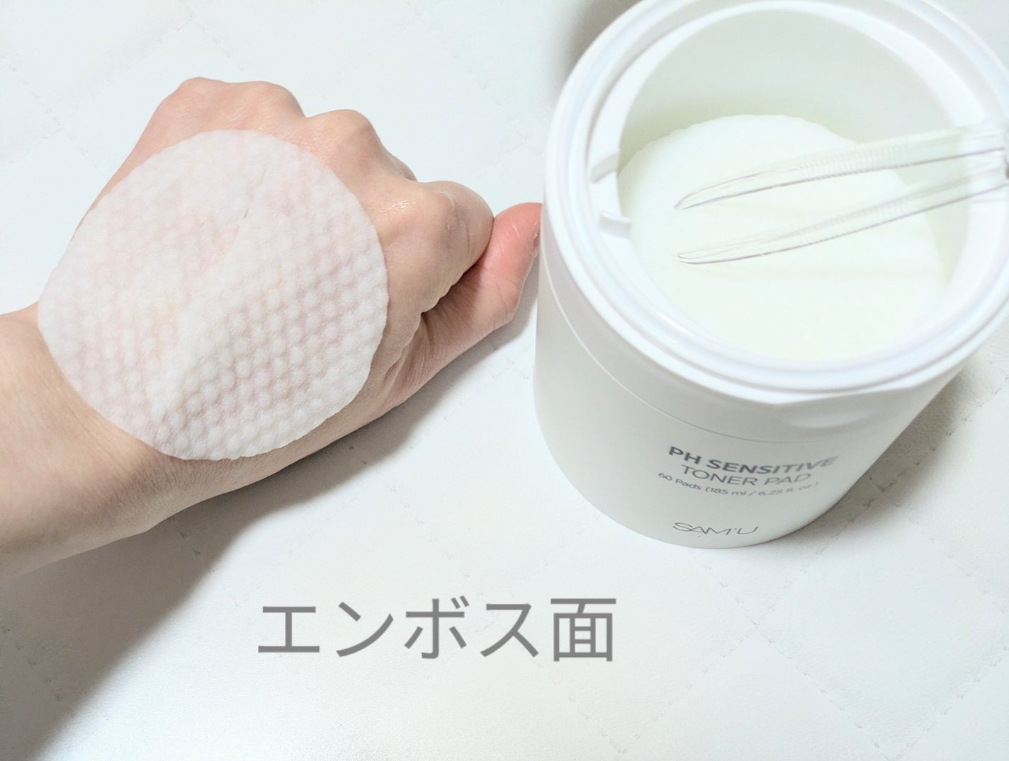 PHセンシティブトナーパッド/SAM'U/トナーパッドを使ったクチコミ(3枚目)