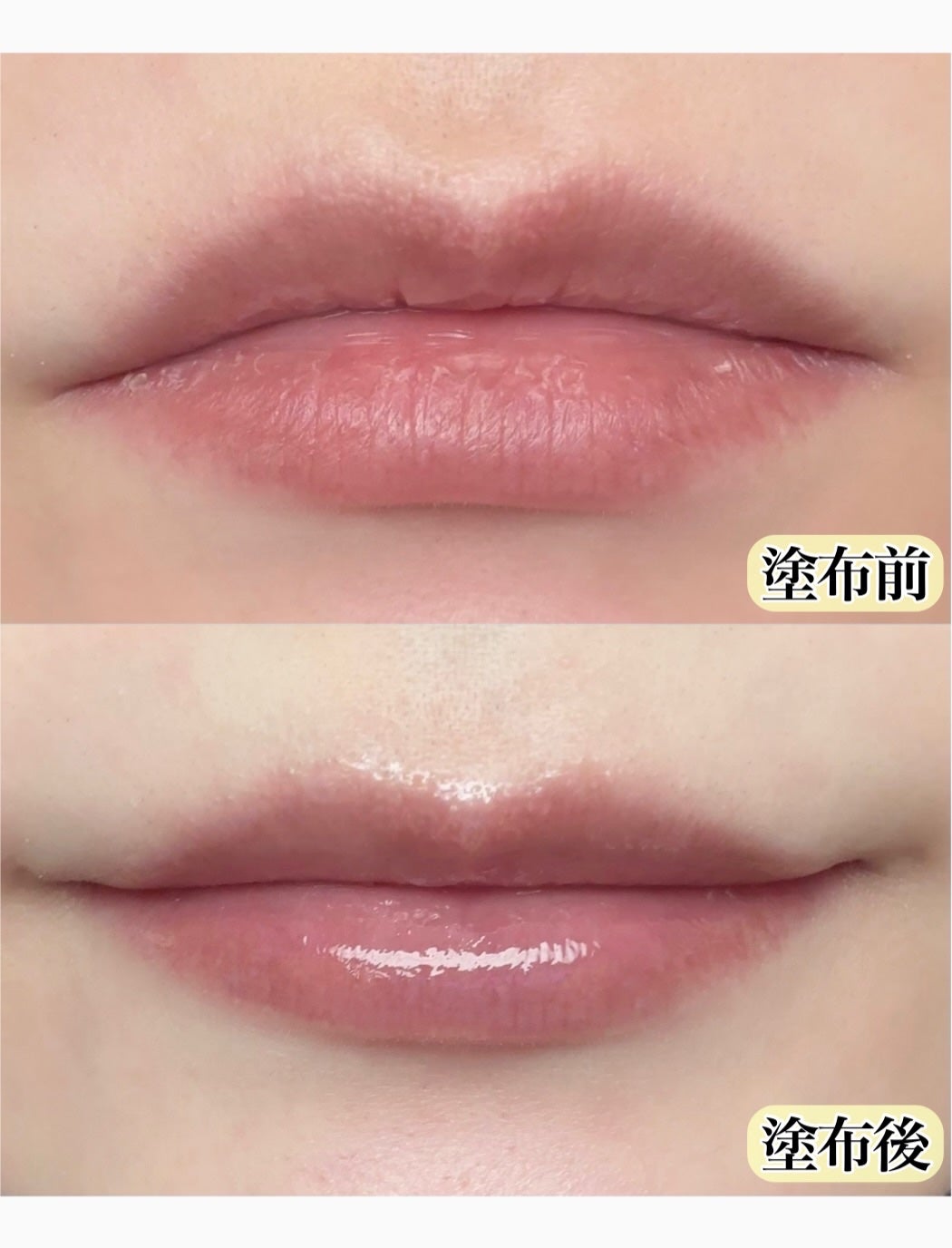 ゆり@フォロバ100 on LIPS 「.唇ってさ…
年々、薄くなった?縦ジワ増えた?乾燥ひどくない?..」(3枚目)