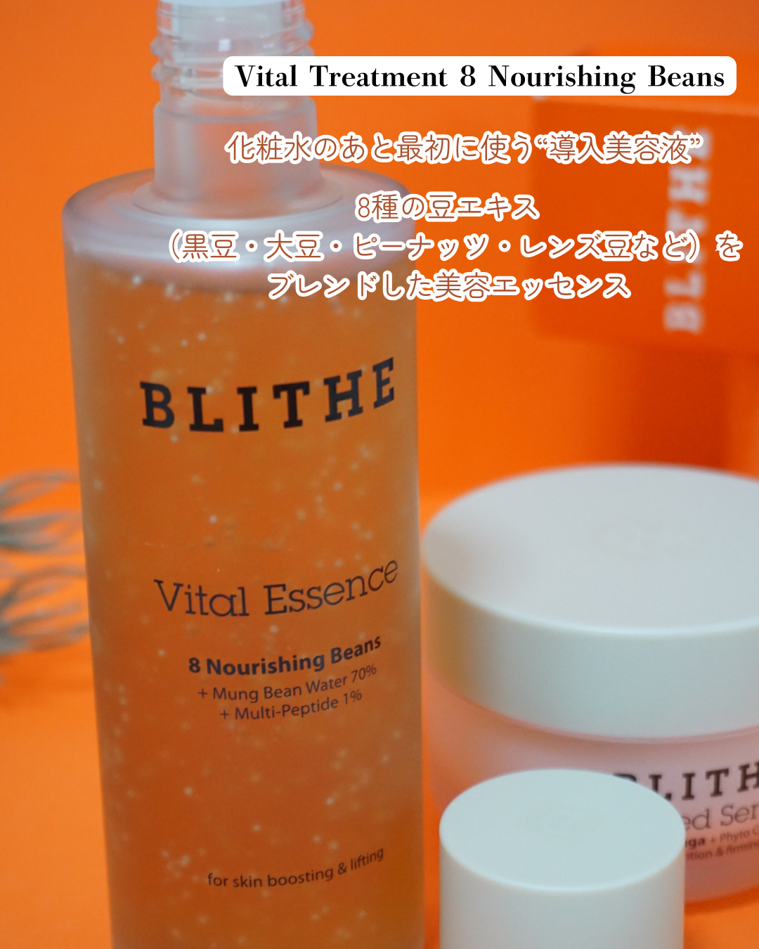 Pressed Serum Tundra chaga/BLITHE/美容液を使ったクチコミ（2枚目）