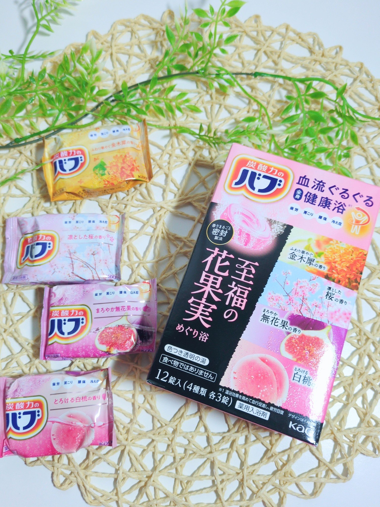 バブ バブ　至福の花果実めぐり浴のクチコミ「バブ　バブ　至福の花果実めぐり浴　12錠入


❀炭酸ガスが温浴効果を高め血行を促進することで.....」（1枚目）