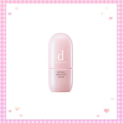 薬用 濃密美容液/d プログラム/美容液を使ったクチコミ(1枚目)