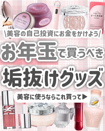 ヘアミスト/ジェラートピケ/ヘアミストを使ったクチコミ(1枚目)