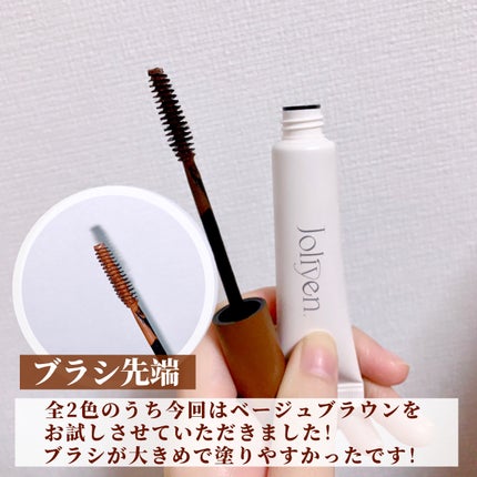 マスカラカラーフィクサー/Joliyen/眉マスカラを使ったクチコミ(3枚目)