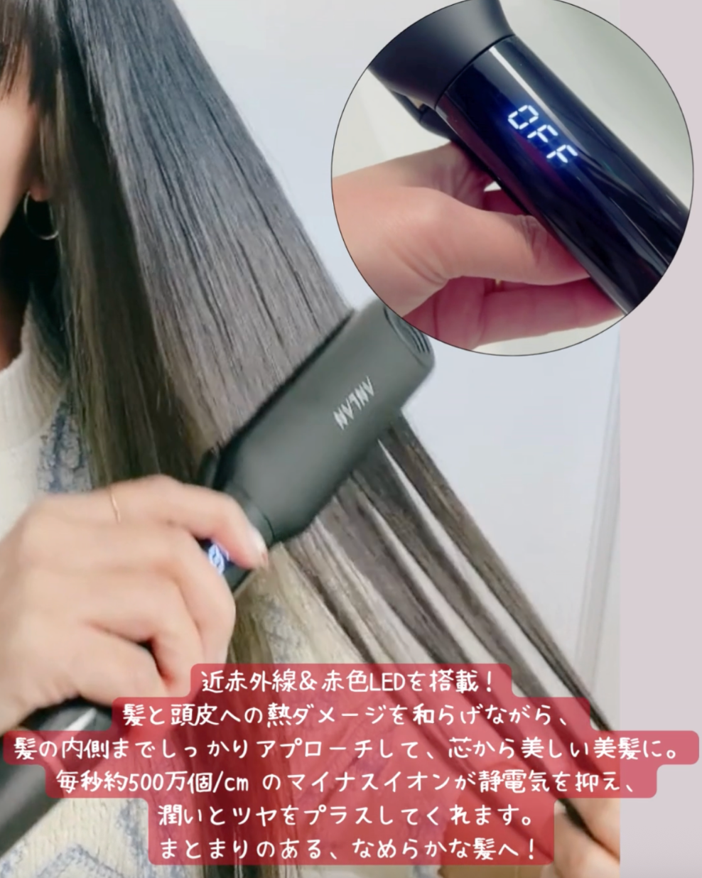 ANLAN ストレートアイロン/ANLAN/ストレートアイロンを使ったクチコミ(4枚目)