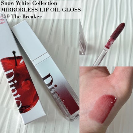 ブラーグロイリップティント/Dinto/リップティントを使ったクチコミ(4枚目)