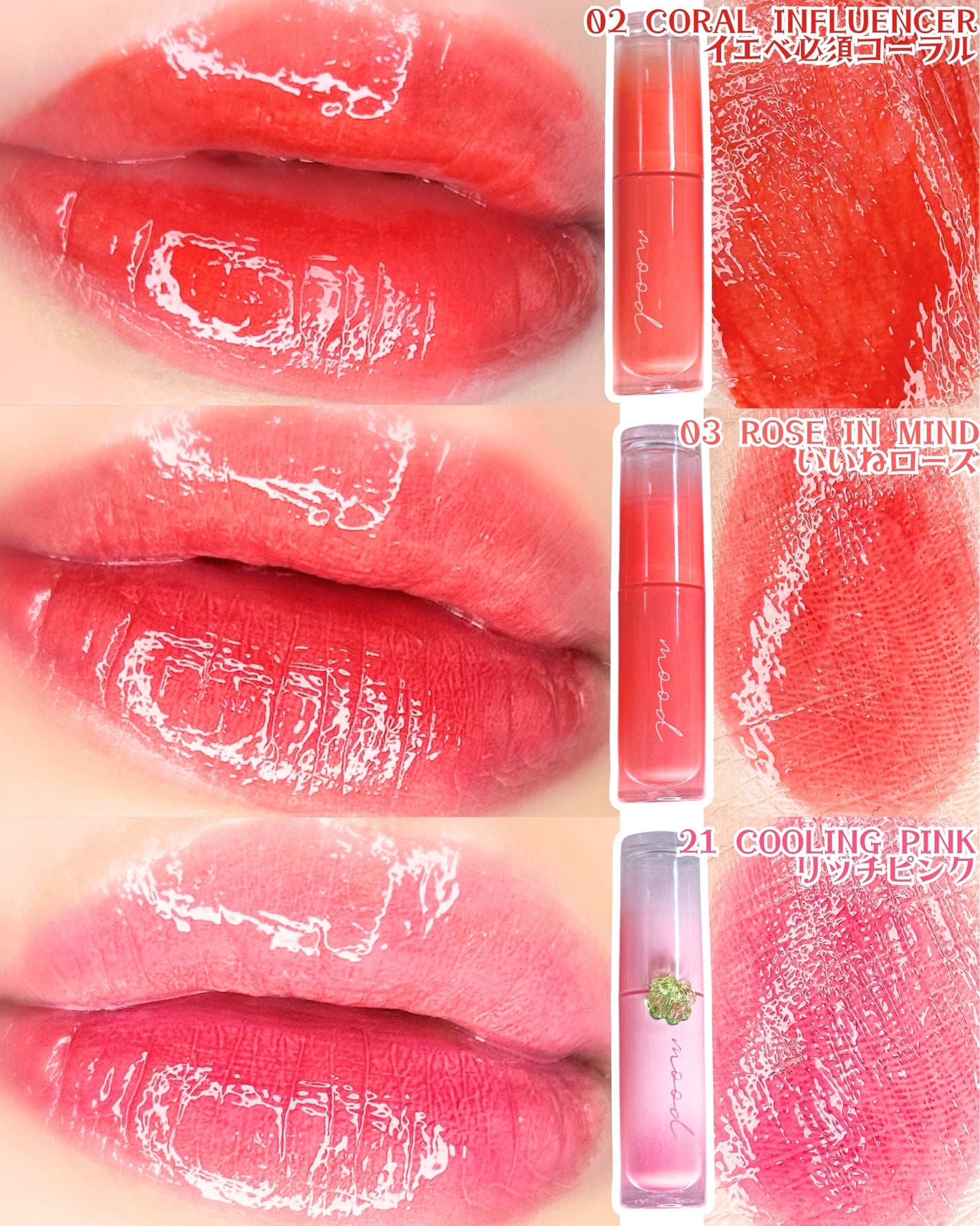 ペリペラ インク ムード グロイ ティント/PERIPERA/リップティントを使ったクチコミ(2枚目)