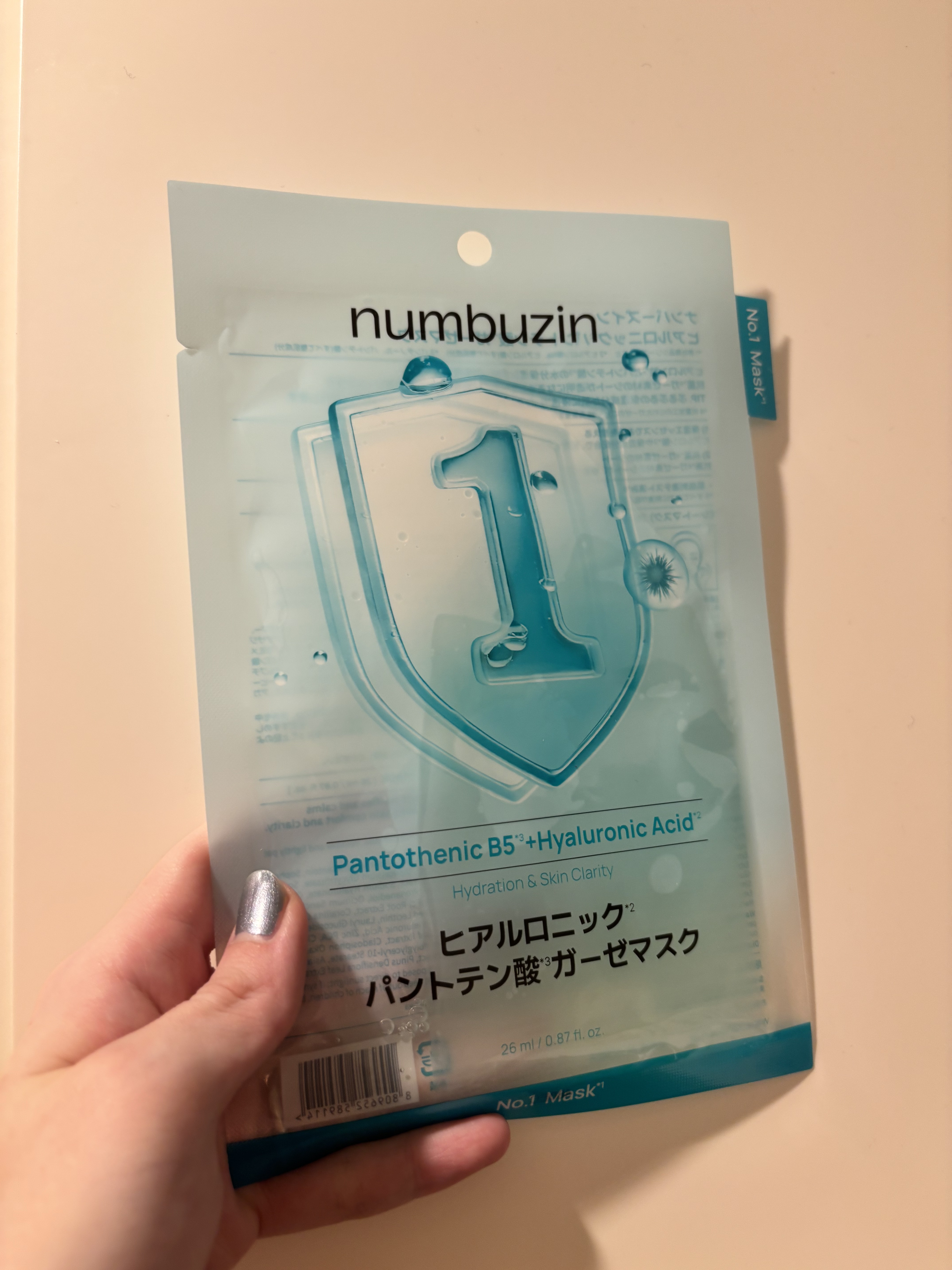 ナンバーズイン 1番 ヒアルロニックパントテン酸ガーゼマスク/numbuzin/シートマスク・パックを使ったクチコミ（1枚目）