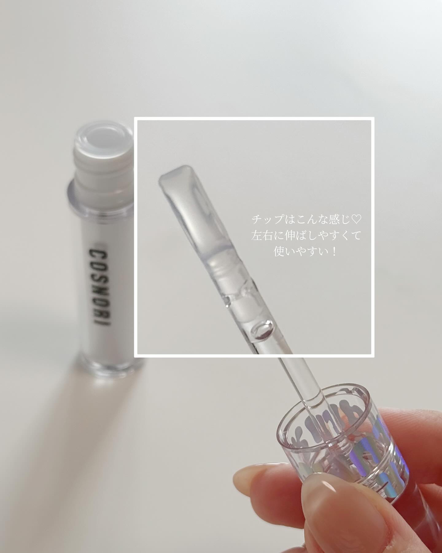 を使ったクチコミ（3枚目）