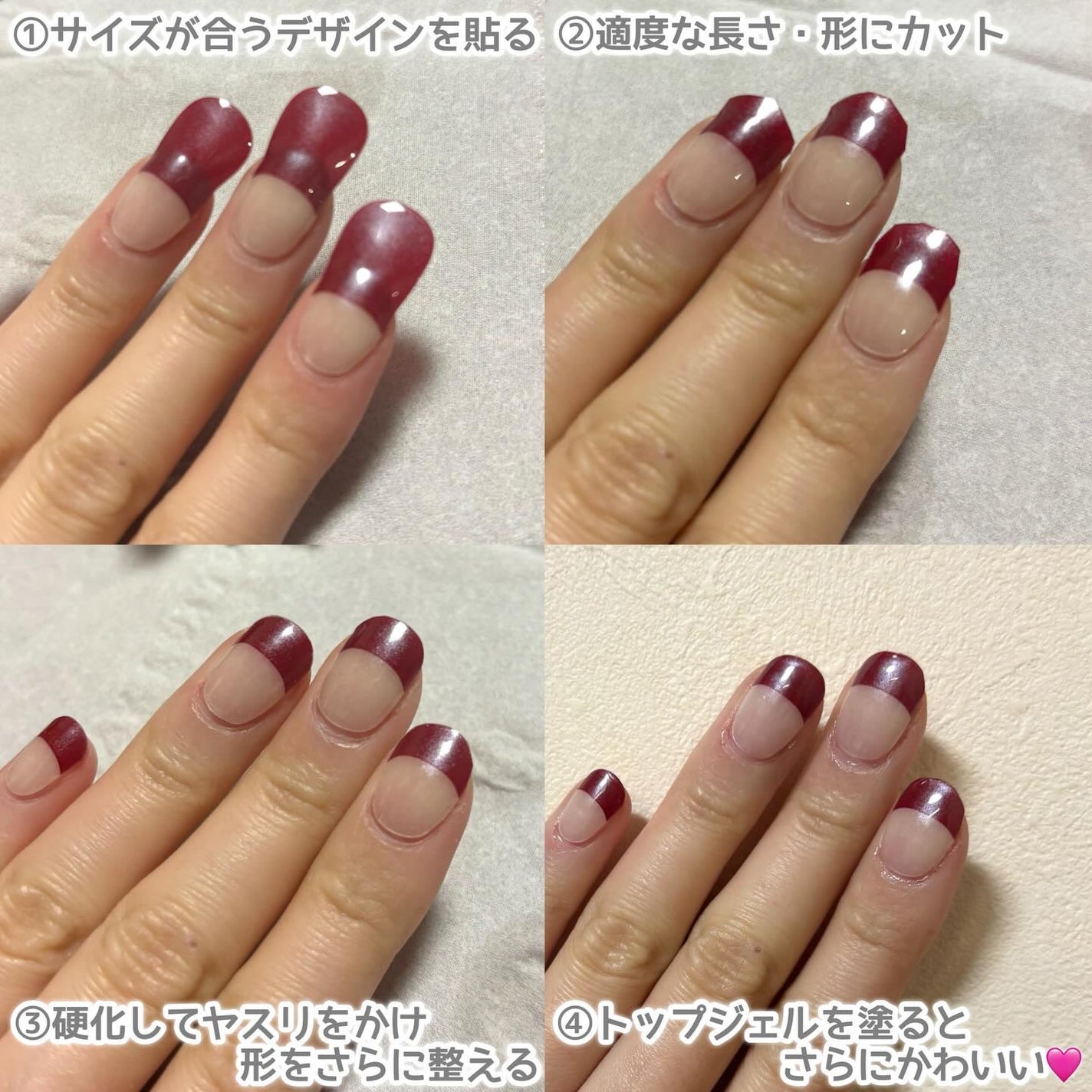 セミキュアジェルネイル(ハンド)/ohora/ネイルシールを使ったクチコミ(3枚目)