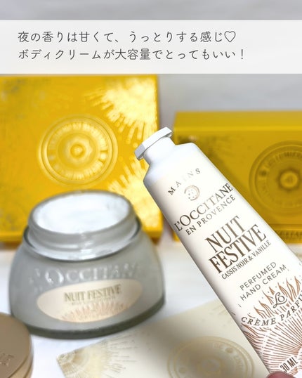 プルミエール レイヨン ネイルオイル/L'OCCITANE/ネイルオイル・トリートメントを使ったクチコミ(4枚目)