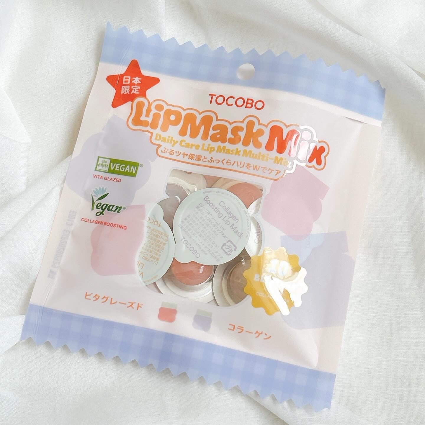 ビタグレーズドリップマスク/TOCOBO/リップマスクを使ったクチコミ（3枚目）