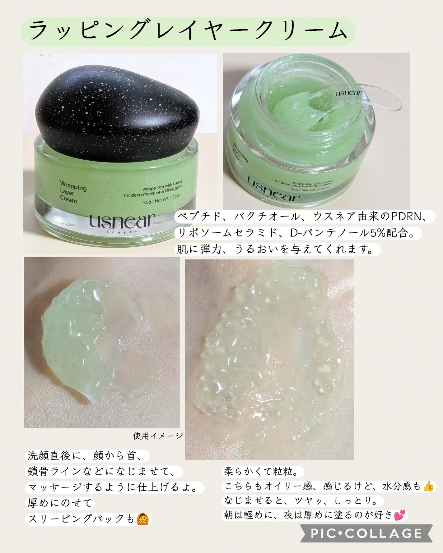 エクソボールセラム/USNEAR/美容液を使ったクチコミ(3枚目)