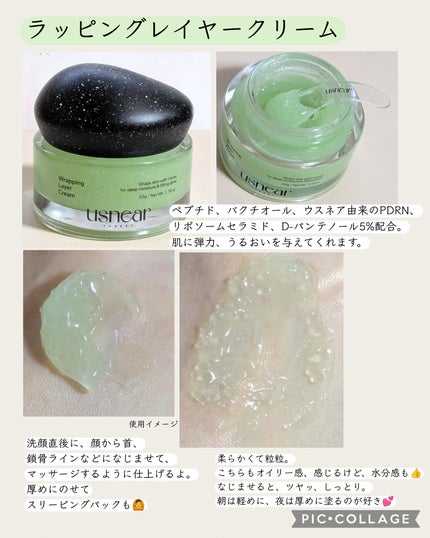 エクソボールセラム/USNEAR/美容液を使ったクチコミ(3枚目)