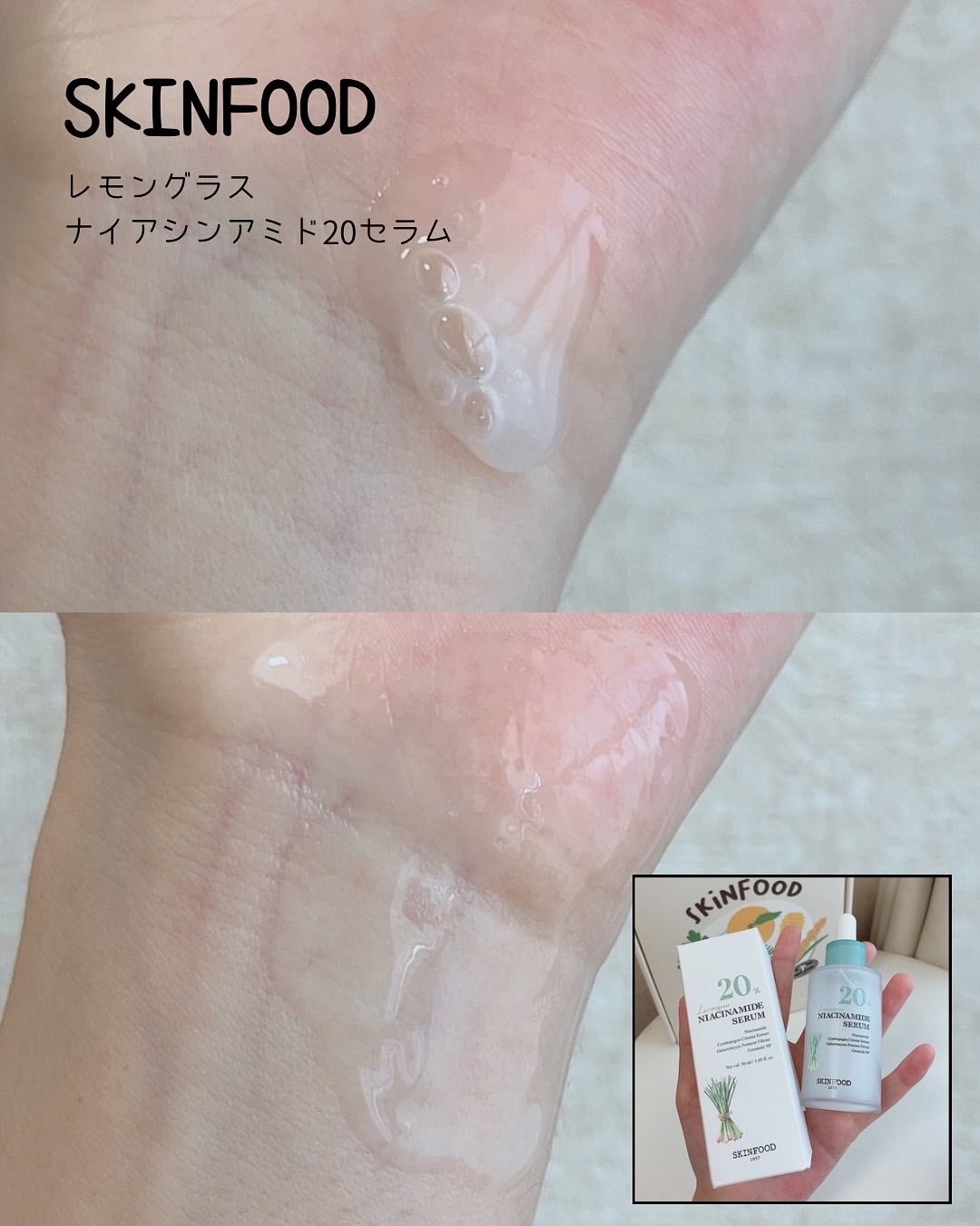 ピーチコットン マルチフィニッシュパウダー/SKINFOOD/ルースパウダーを使ったクチコミ（3枚目）