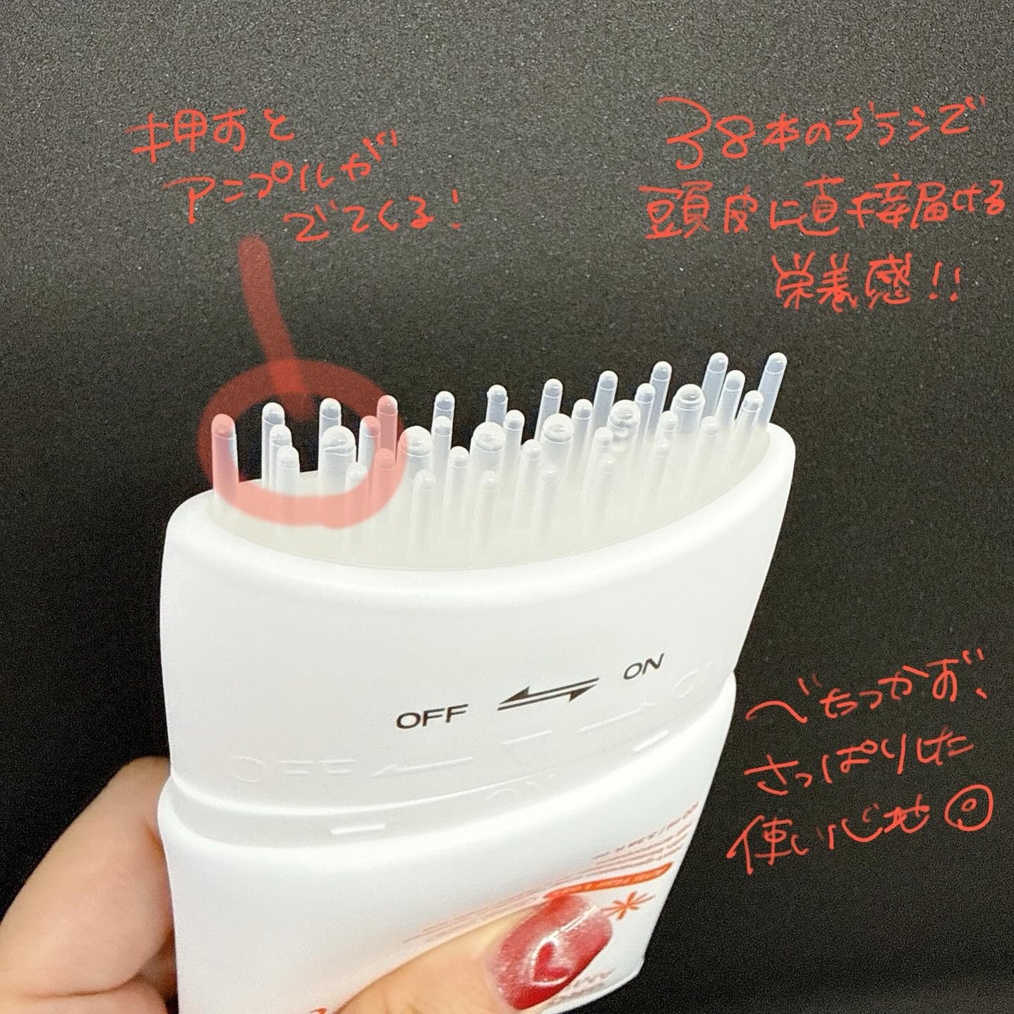 グローターンヘアアンプル/リリーイブ/頭皮ローションを使ったクチコミ(3枚目)