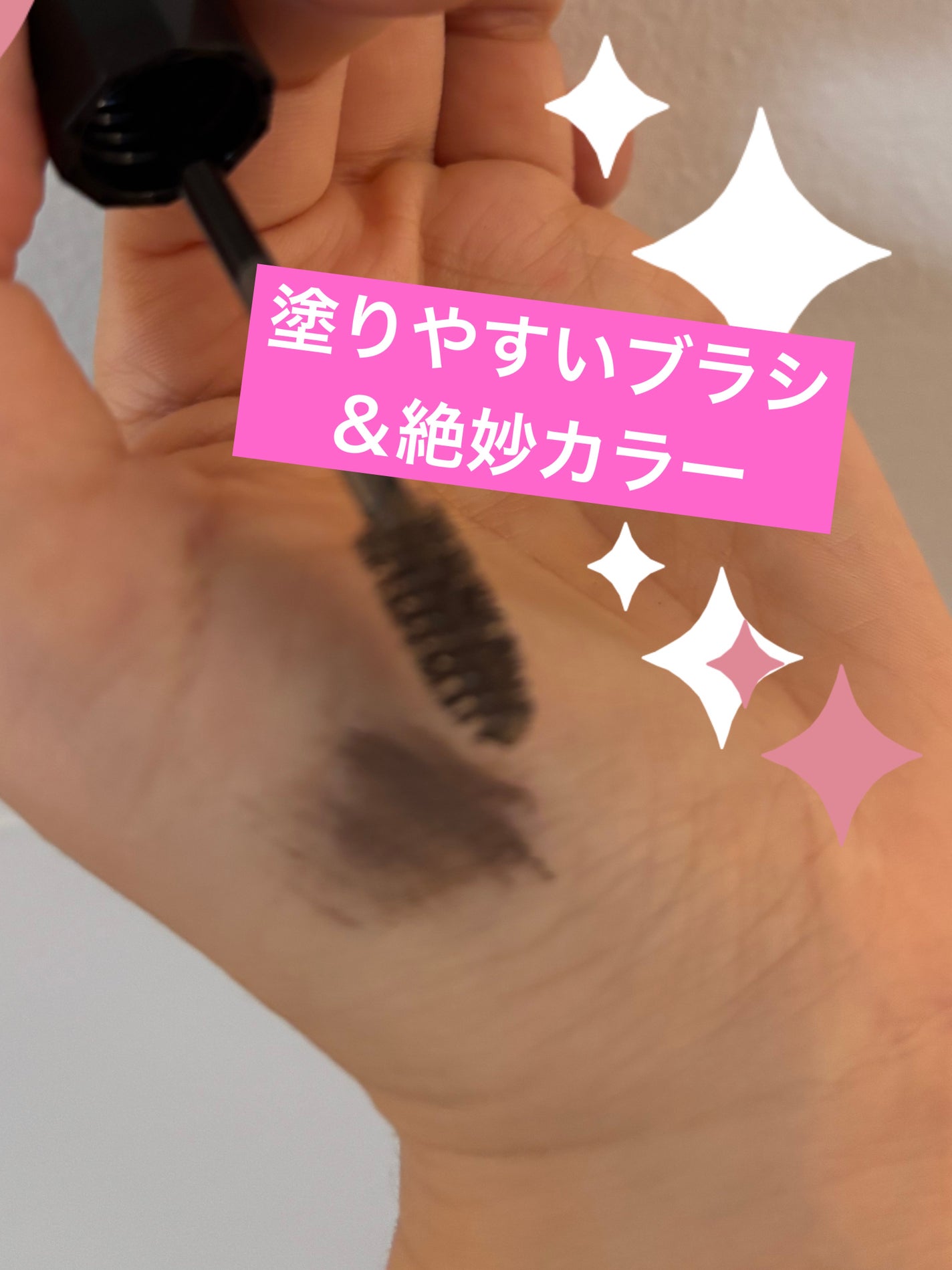 ヘビーローテーション カラーリングアイブロウEX/ヘビーローテーション/眉マスカラを使ったクチコミ(1枚目)