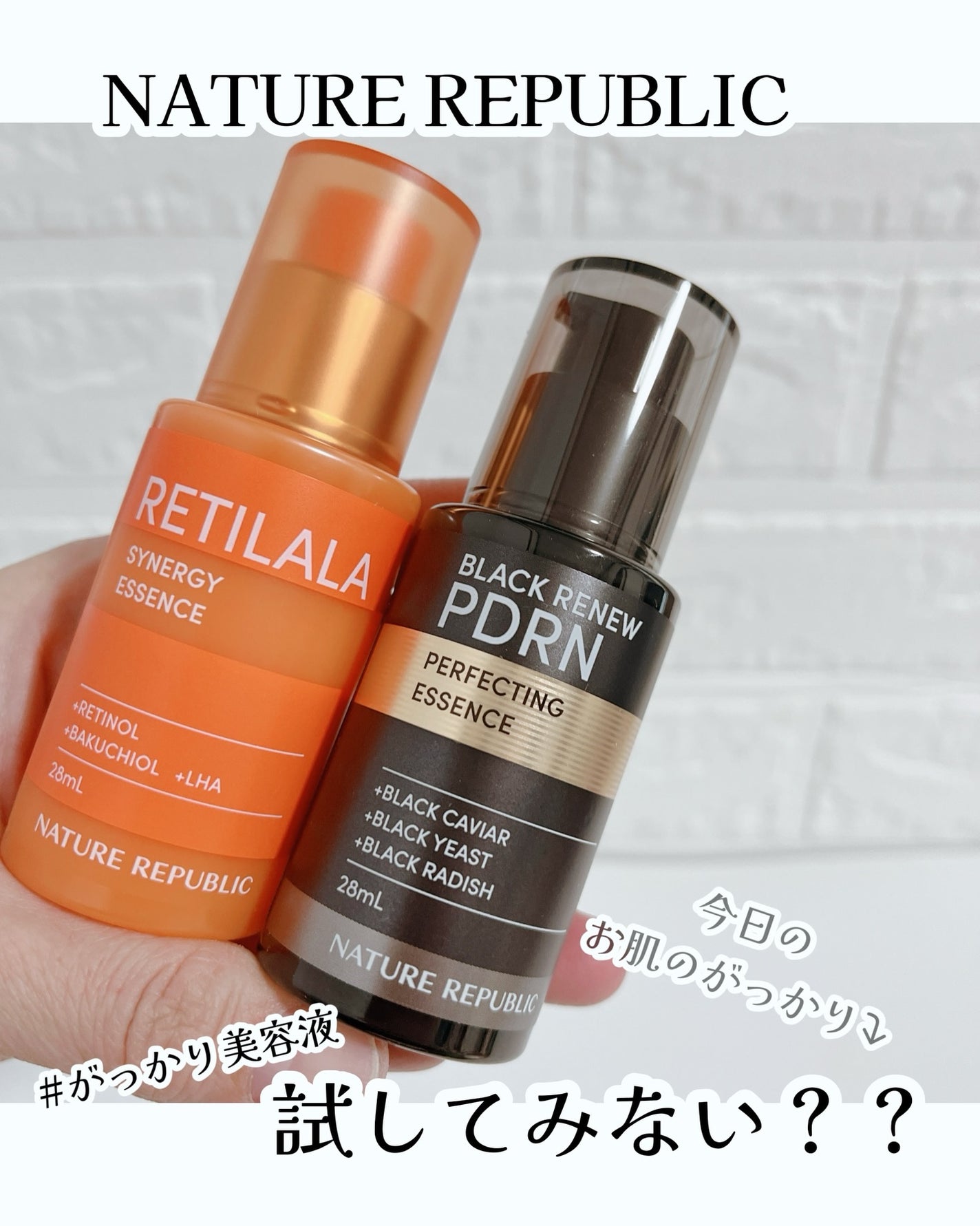 ブラックPDRN 美容液/ネイチャーリパブリック/美容液を使ったクチコミ(1枚目)