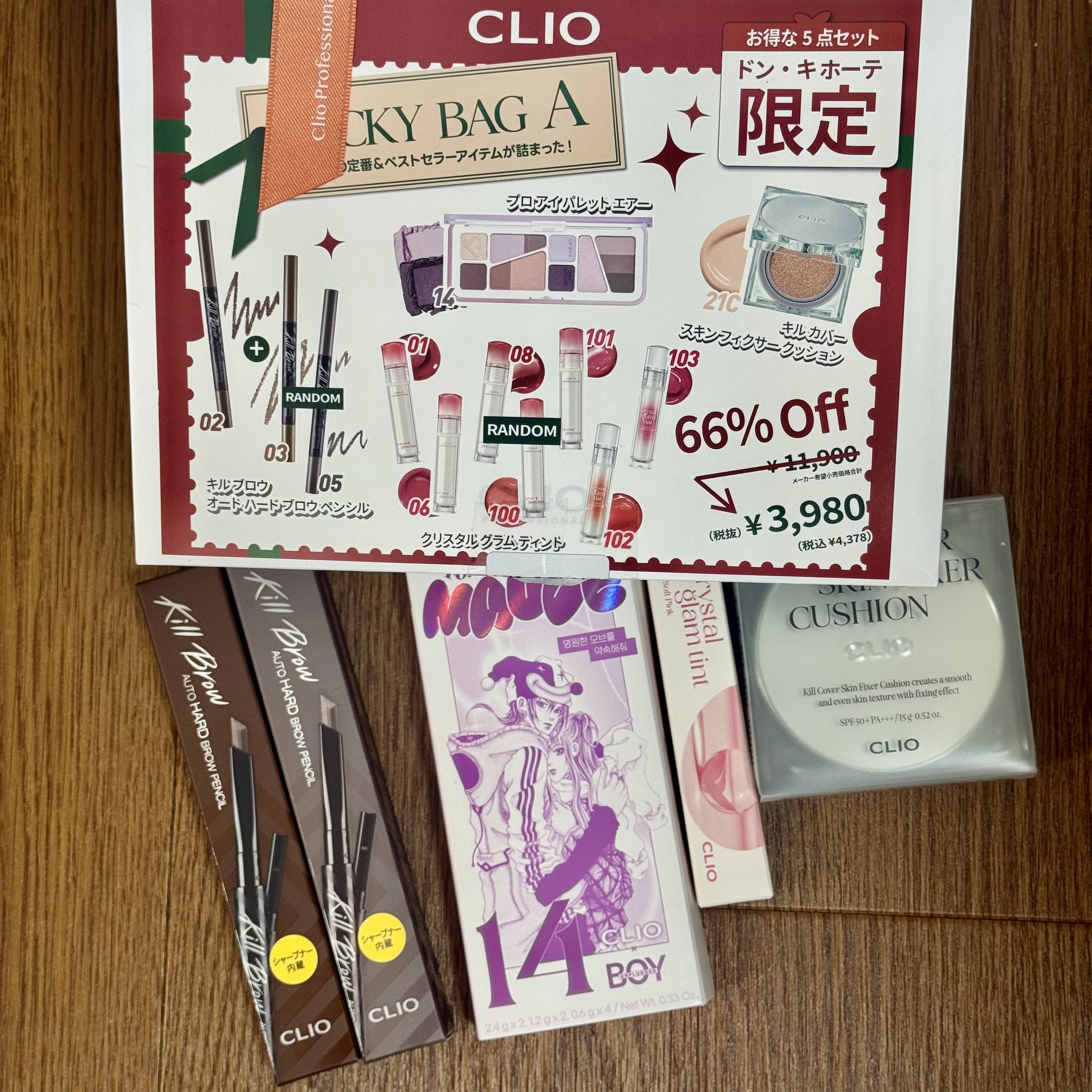 クリオ キル カバー スキン フィクサー クッション/CLIO/クッションファンデーションを使ったクチコミ（2枚目）