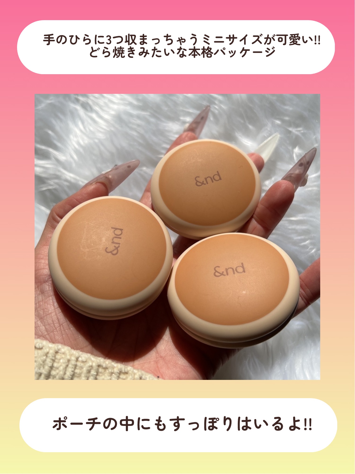 どら焼きリップ＆チーク/&nd by rom&nd/マルチパレットを使ったクチコミ（3枚目）