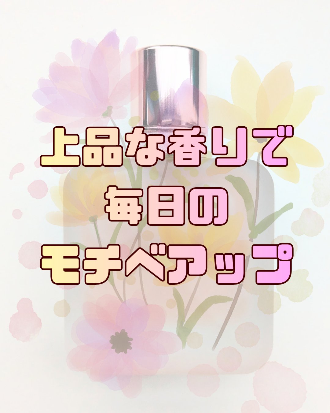 イレジスティブル ヘア ミスト/GIVENCHY/ヘアミストを使ったクチコミ（1枚目）