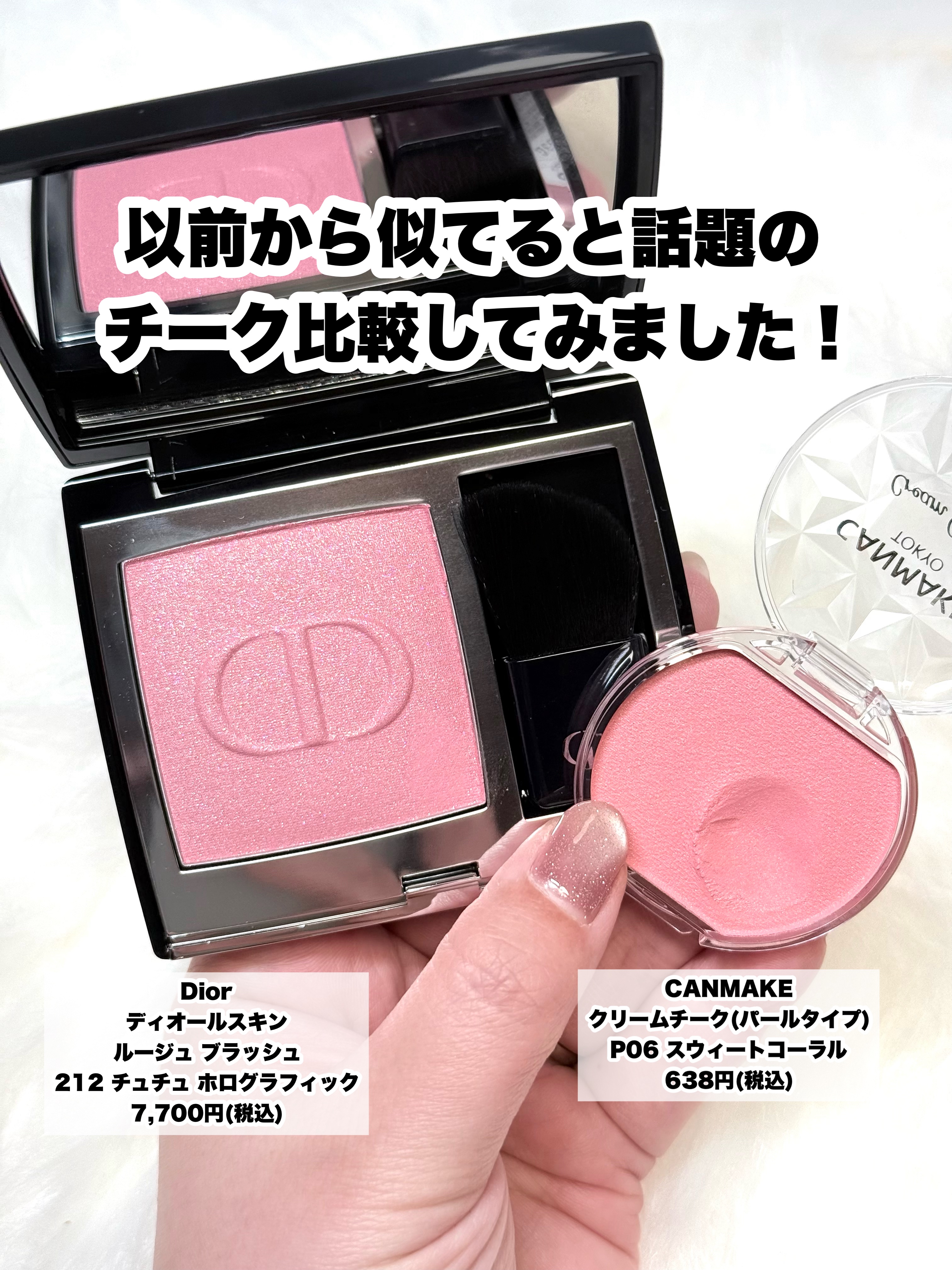 クリームチーク(パールタイプ)/キャンメイク/ジェル・クリームチークを使ったクチコミ（2枚目）