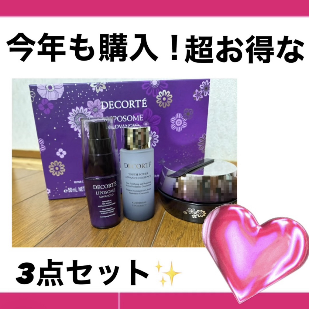 リポソーム アドバンスト　リペアセラム/DECORTÉ/美容液を使ったクチコミ（1枚目）