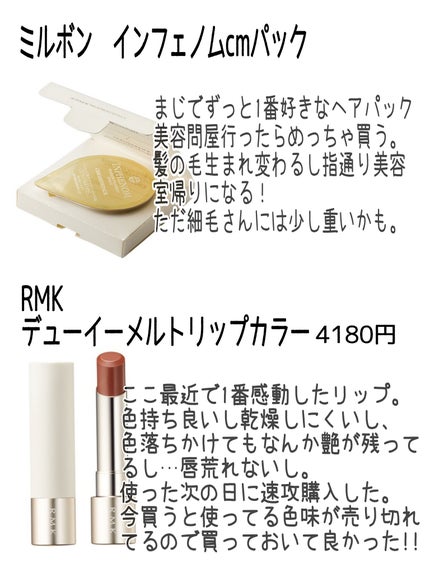 トラブルリペア リキッド/アルージェ/美容液を使ったクチコミ(3枚目)