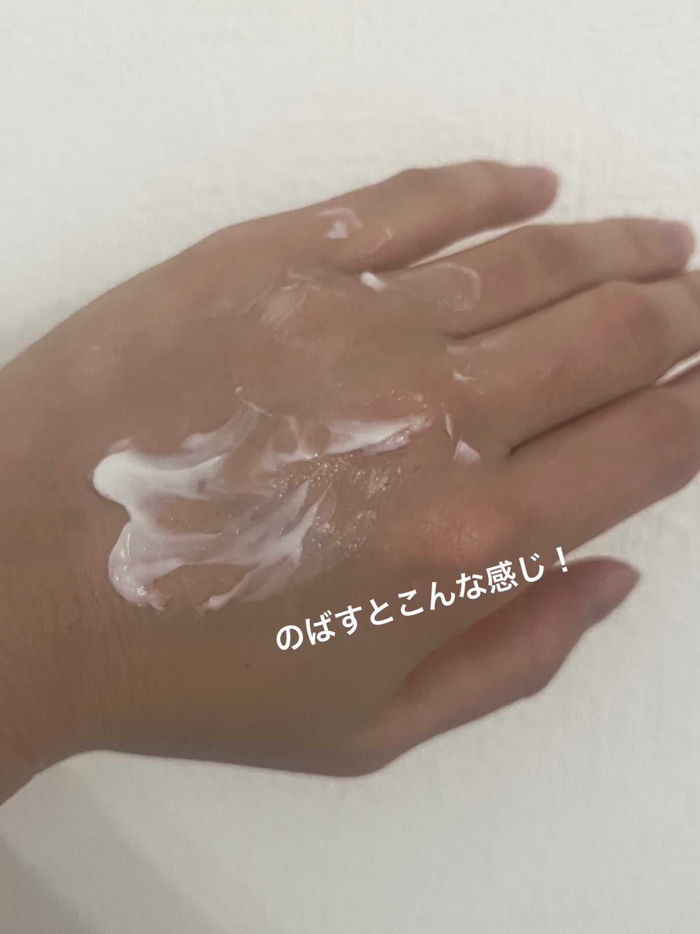 ビューティーチャージ はちみつ&ゆずの香り/アトリックス/ハンドクリームを使ったクチコミ(2枚目)